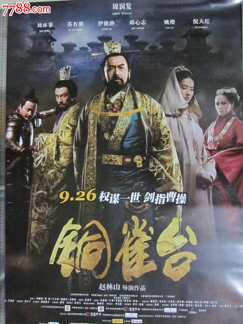 怎么买日本冲绳县立艺术大学文凭毕业证
